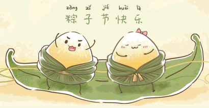 中再｜與美食一見(jiàn)“粽”情， 我們私奔吧~ 