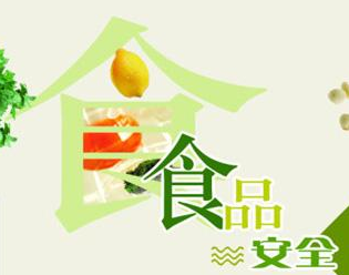 中國食品藥品企業(yè)質(zhì)量安全促進(jìn)會攜手食品伙伴網(wǎng)引領(lǐng)食品行業(yè)標(biāo)準(zhǔn)健康發(fā)展