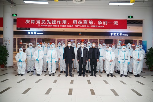 眾志成城抗疫情，全力以赴保障奔馳供餐——薦世新董事長前往北京奔馳項目慰問員工